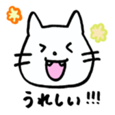 nekotantan sticker #975009