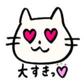 nekotantan sticker #975010