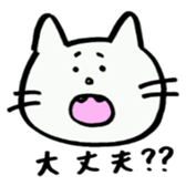 nekotantan sticker #975011