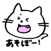 nekotantan sticker #975013