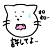 nekotantan sticker #975023