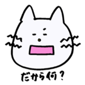 nekotantan sticker #975032