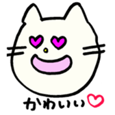 nekotantan sticker #975037