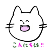 nekotantan sticker #975046