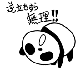 Tiny Pandas2 (Japanese Ver.) sticker #975368