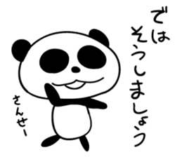 Tiny Pandas2 (Japanese Ver.) sticker #975374