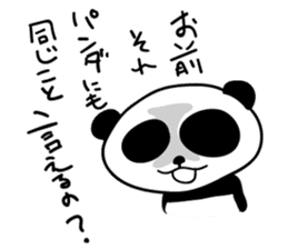 Tiny Pandas2 (Japanese Ver.) sticker #975388