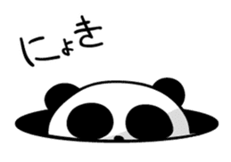 Tiny Pandas2 (Japanese Ver.) sticker #975391