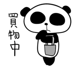 Tiny Pandas2 (Japanese Ver.) sticker #975400