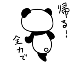 Tiny Pandas2 (Japanese Ver.) sticker #975401
