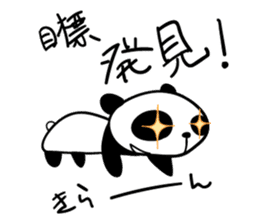Tiny Pandas2 (Japanese Ver.) sticker #975402