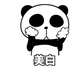 Tiny Pandas2 (Japanese Ver.) sticker #975403