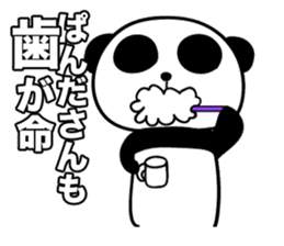 Tiny Pandas2 (Japanese Ver.) sticker #975404