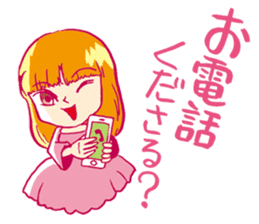 It is a princess, but something? sticker #975407