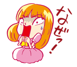 It is a princess, but something? sticker #975414