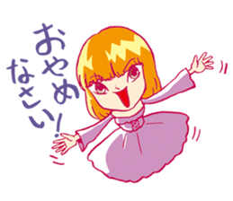 It is a princess, but something? sticker #975427