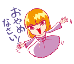 It is a princess, but something? sticker #975427