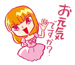 It is a princess, but something? sticker #975432