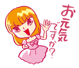 It is a princess, but something? sticker #975432
