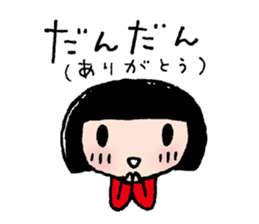 The dialects of Ehime pref. JAPAN Part2 sticker #975529