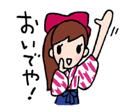 The dialects of Ehime pref. JAPAN Part2 sticker #975531