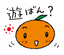 The dialects of Ehime pref. JAPAN Part2 sticker #975532