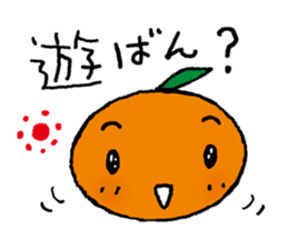 The dialects of Ehime pref. JAPAN Part2 sticker #975532