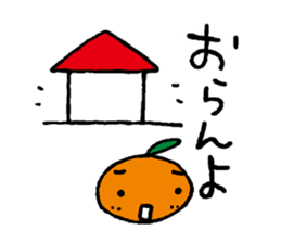 The dialects of Ehime pref. JAPAN Part2 sticker #975534