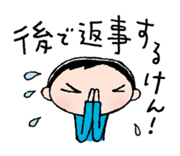 The dialects of Ehime pref. JAPAN Part2 sticker #975536