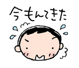 The dialects of Ehime pref. JAPAN Part2 sticker #975537