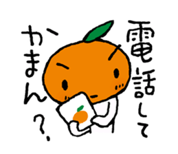 The dialects of Ehime pref. JAPAN Part2 sticker #975538