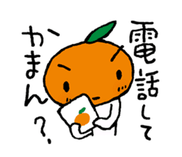 The dialects of Ehime pref. JAPAN Part2 sticker #975538