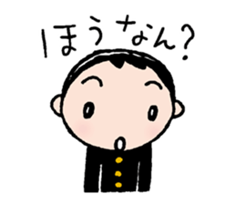 The dialects of Ehime pref. JAPAN Part2 sticker #975541