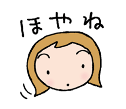 The dialects of Ehime pref. JAPAN Part2 sticker #975542