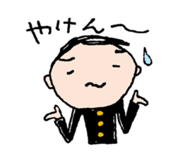 The dialects of Ehime pref. JAPAN Part2 sticker #975543