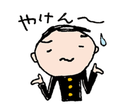 The dialects of Ehime pref. JAPAN Part2 sticker #975543