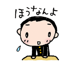 The dialects of Ehime pref. JAPAN Part2 sticker #975545