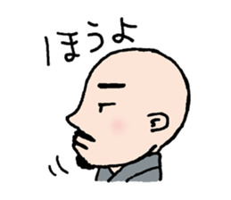 The dialects of Ehime pref. JAPAN Part2 sticker #975546