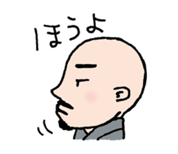 The dialects of Ehime pref. JAPAN Part2 sticker #975546