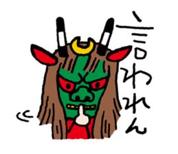 The dialects of Ehime pref. JAPAN Part2 sticker #975547