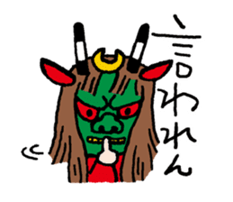 The dialects of Ehime pref. JAPAN Part2 sticker #975547