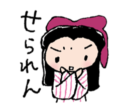 The dialects of Ehime pref. JAPAN Part2 sticker #975548