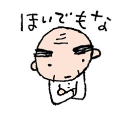 The dialects of Ehime pref. JAPAN Part2 sticker #975550