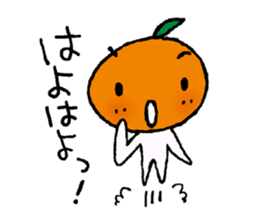 The dialects of Ehime pref. JAPAN Part2 sticker #975551