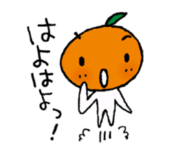 The dialects of Ehime pref. JAPAN Part2 sticker #975551