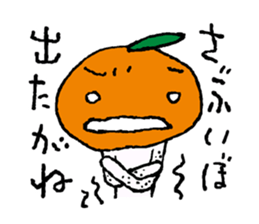 The dialects of Ehime pref. JAPAN Part2 sticker #975553