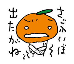 The dialects of Ehime pref. JAPAN Part2 sticker #975553