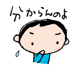 The dialects of Ehime pref. JAPAN Part2 sticker #975555