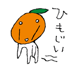 The dialects of Ehime pref. JAPAN Part2 sticker #975559
