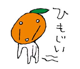 The dialects of Ehime pref. JAPAN Part2 sticker #975559